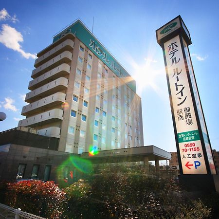 Hotel Route-Inn Gotenba Eki-Minami מראה חיצוני תמונה