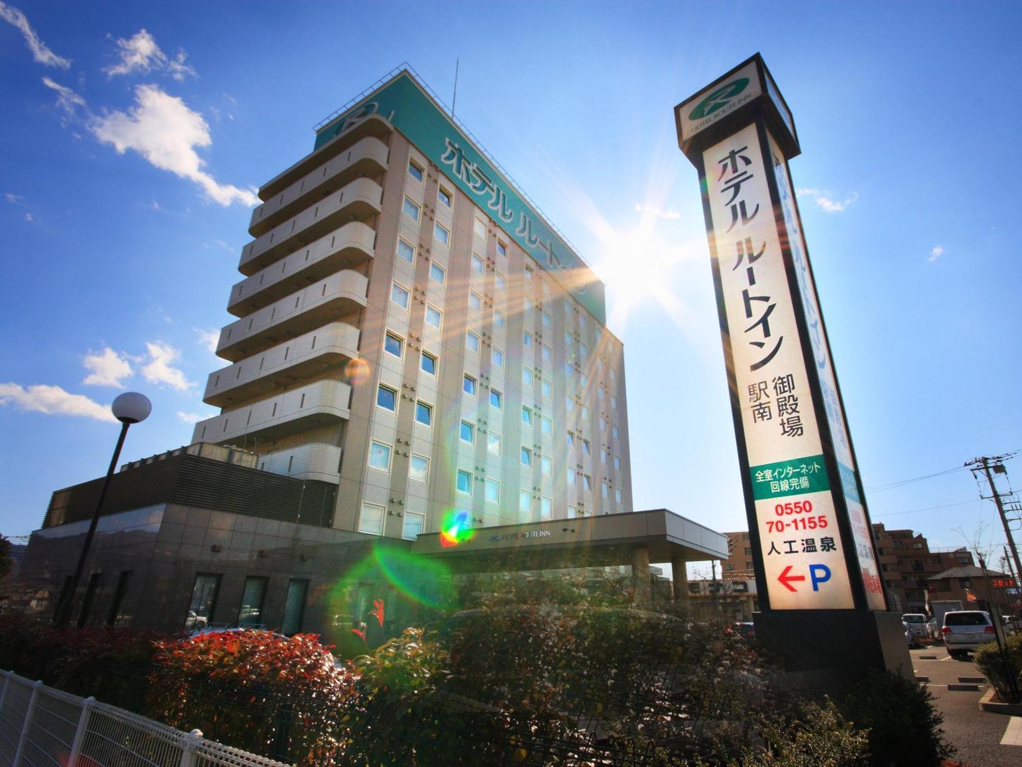 Hotel Route-Inn Gotenba Eki-Minami מראה חיצוני תמונה